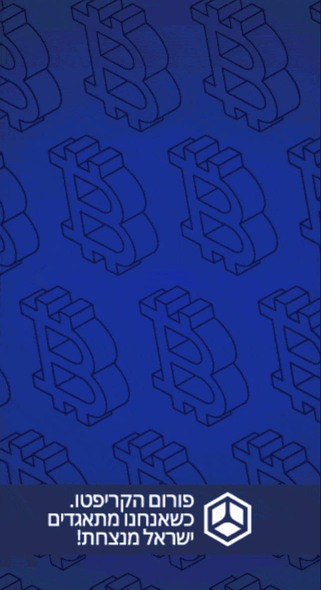 עותק של VersionC_640x1175_GIF